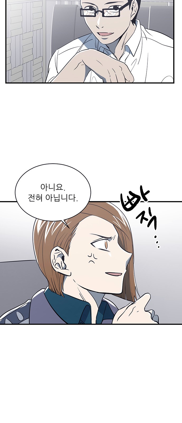 2 페이지
