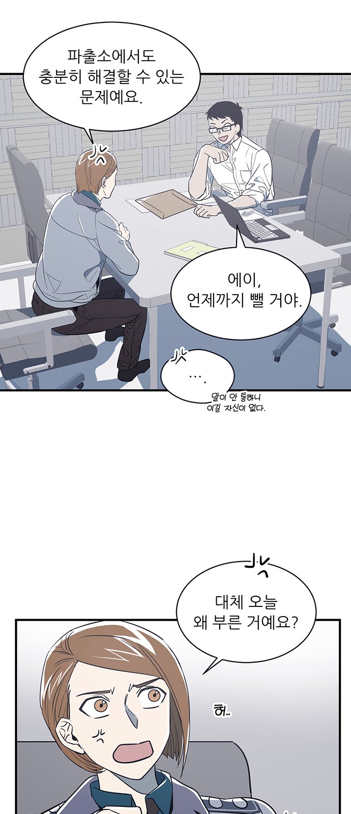 3 페이지