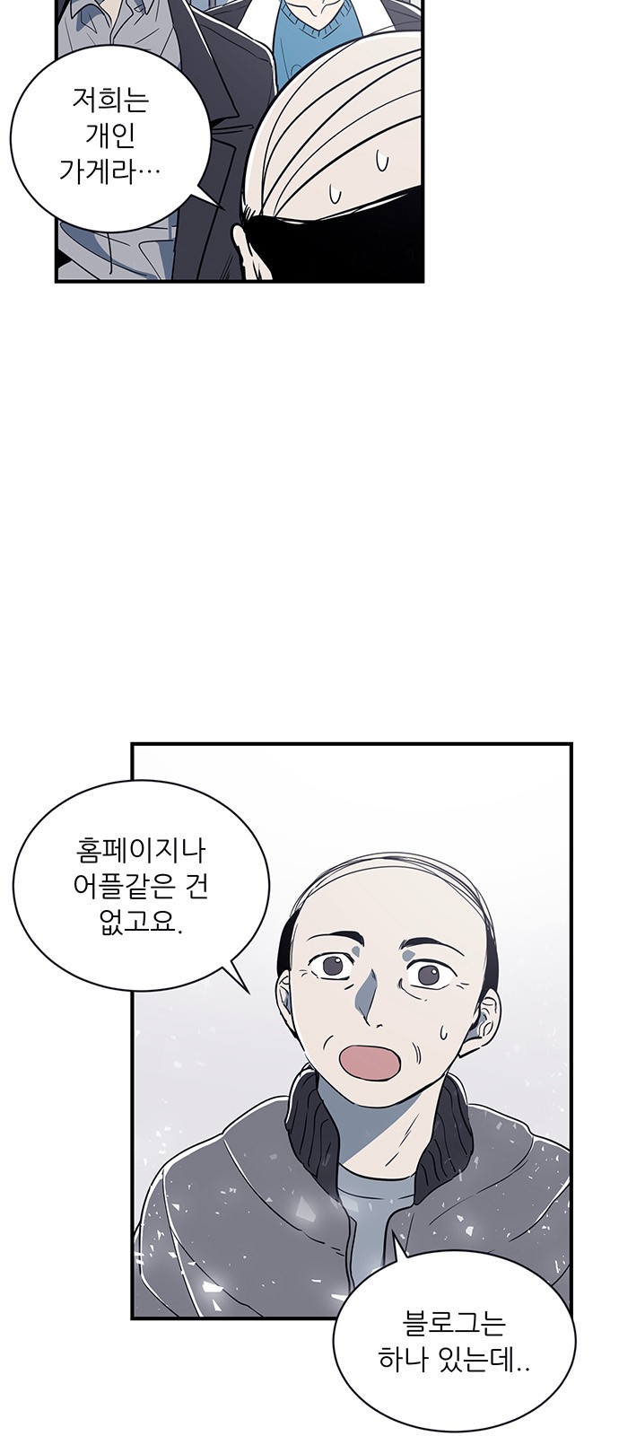 14 페이지