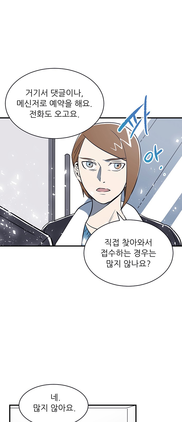 15 페이지