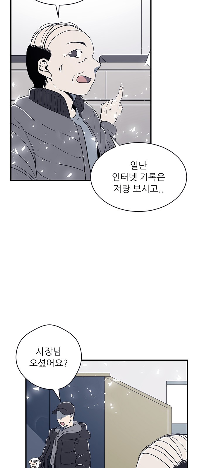 16 페이지