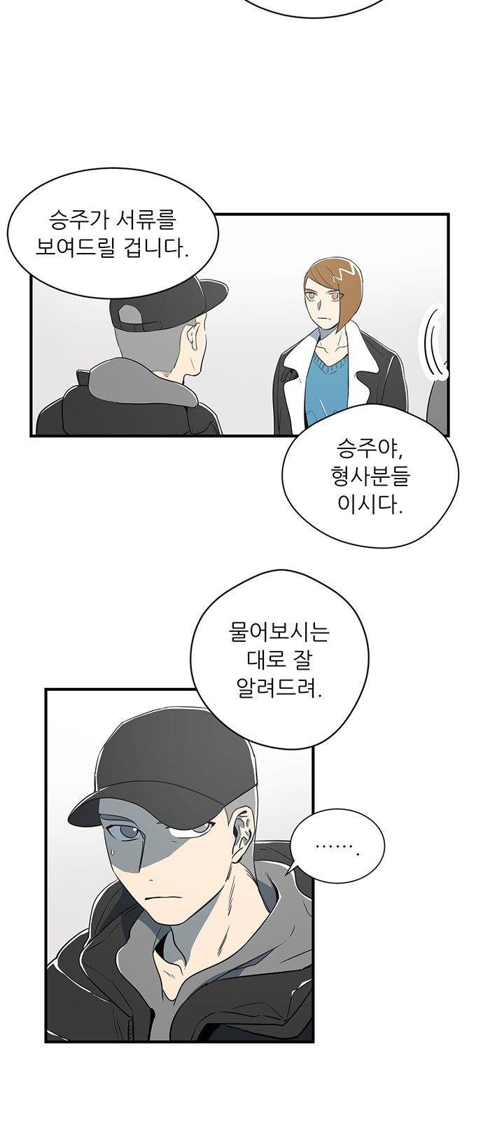 18 페이지