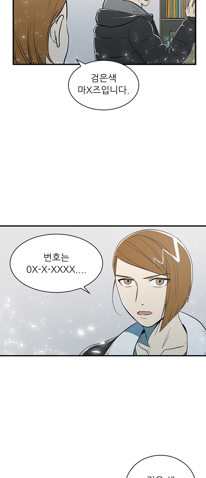 20 페이지