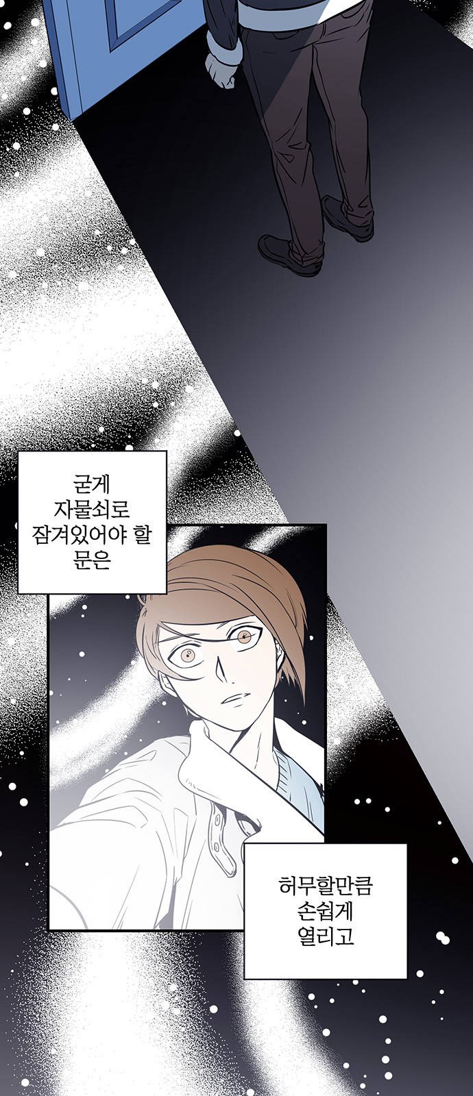 28 페이지