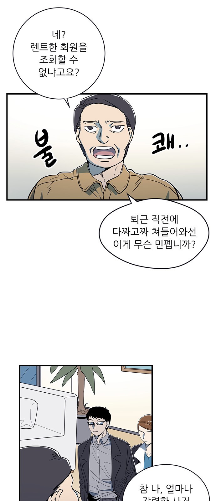 3 페이지