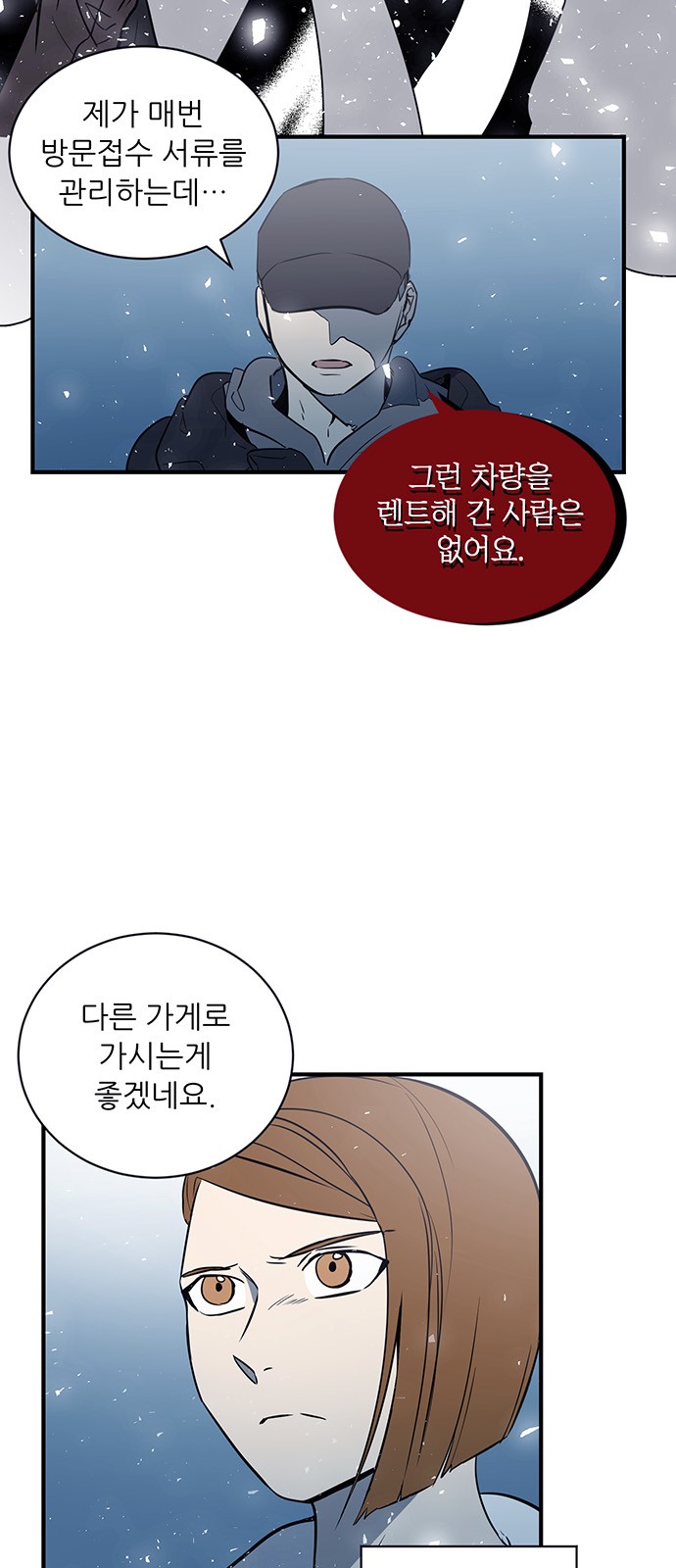 31 페이지