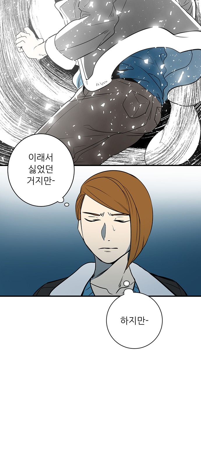 42 페이지