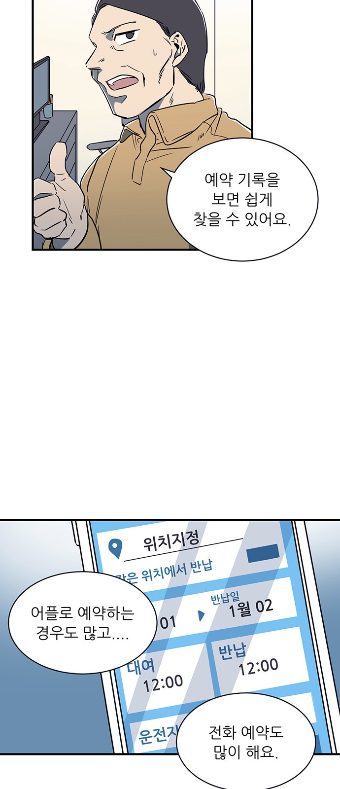 6 페이지