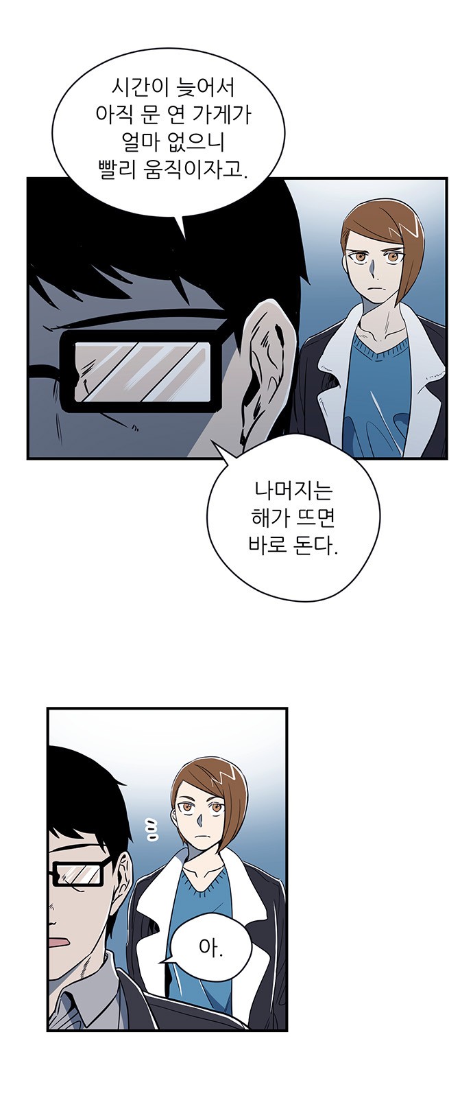8 페이지
