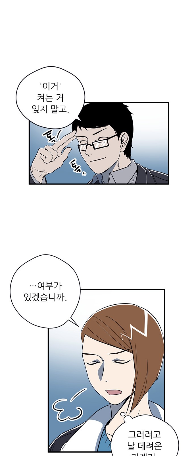 9 페이지