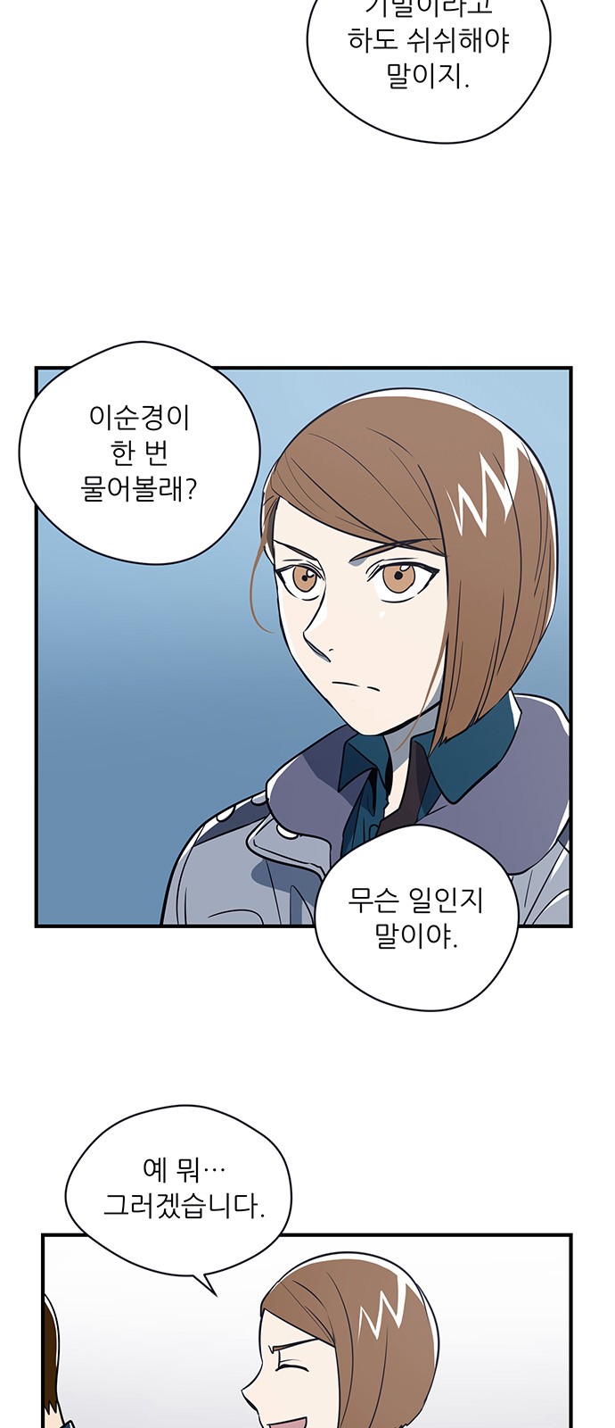 10 페이지
