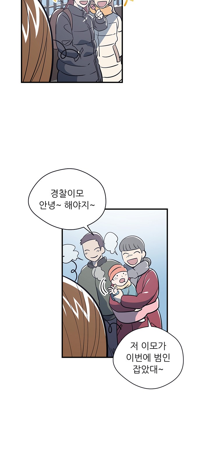 13 페이지