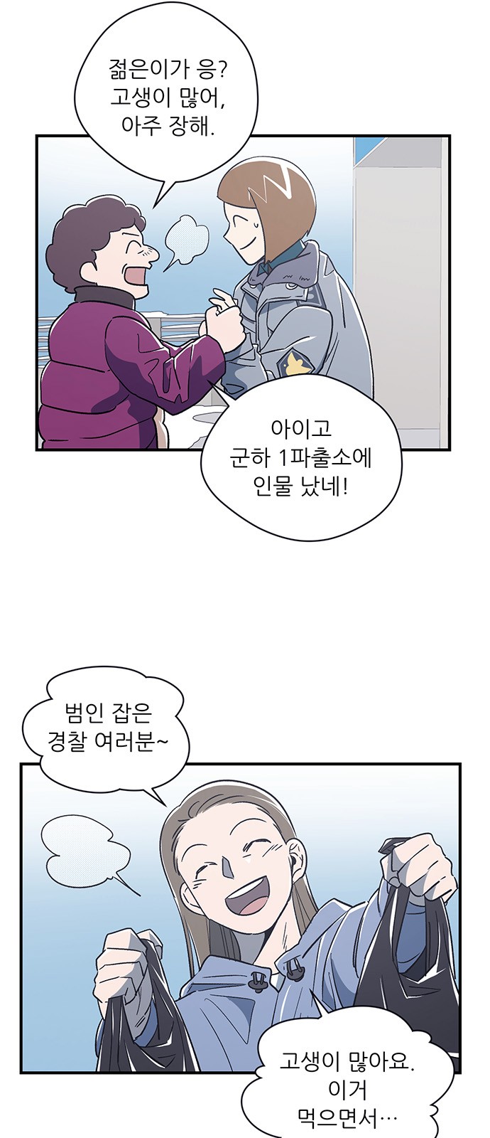 14 페이지