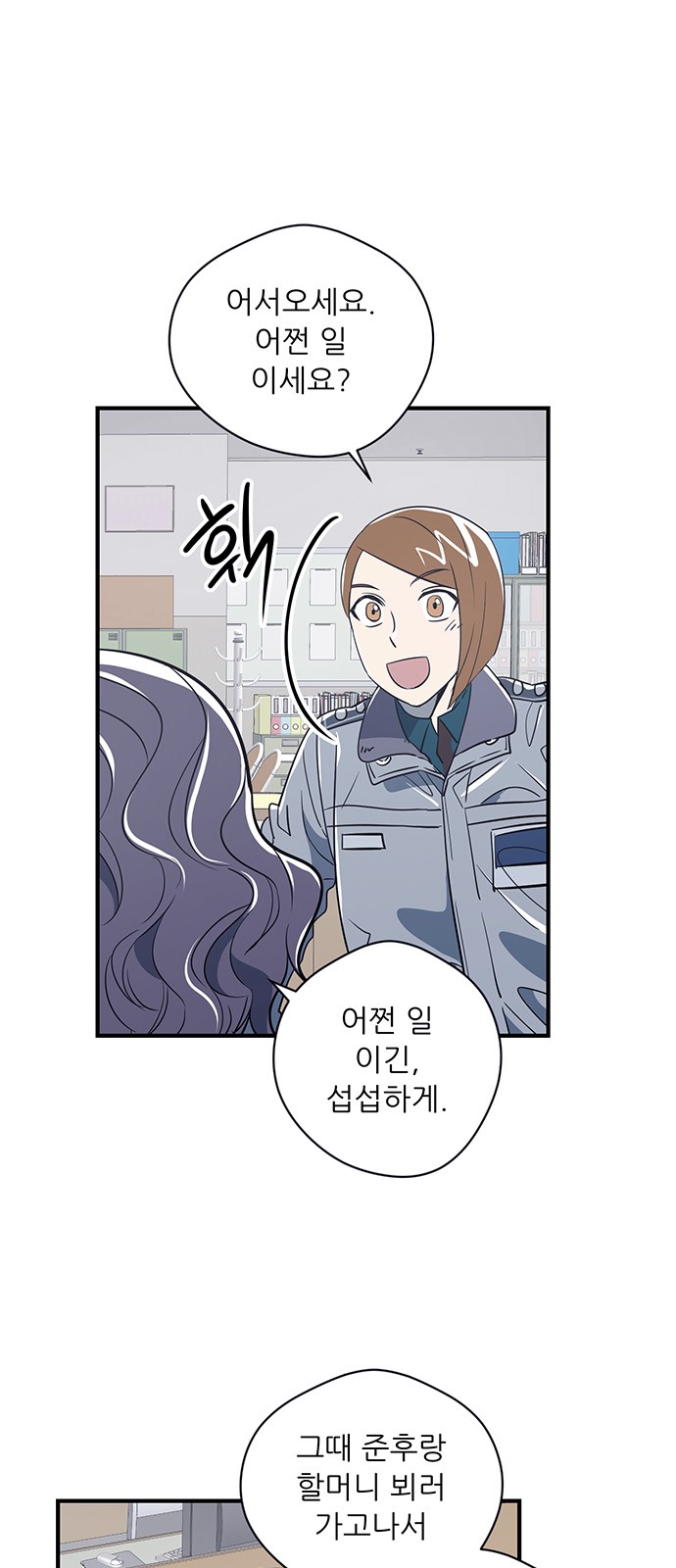 20 페이지