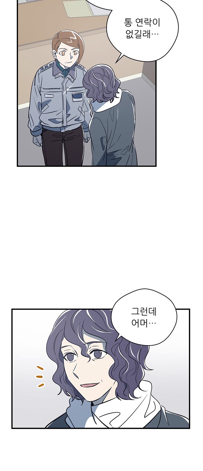 21 페이지