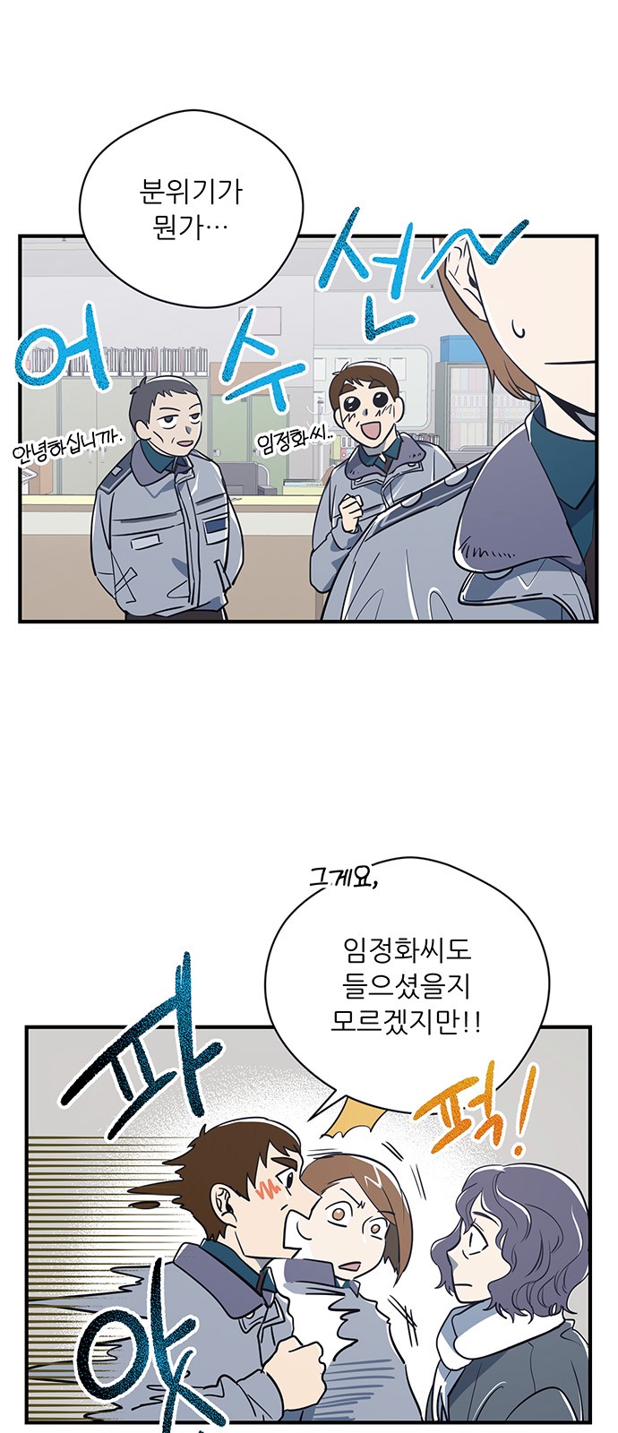 22 페이지