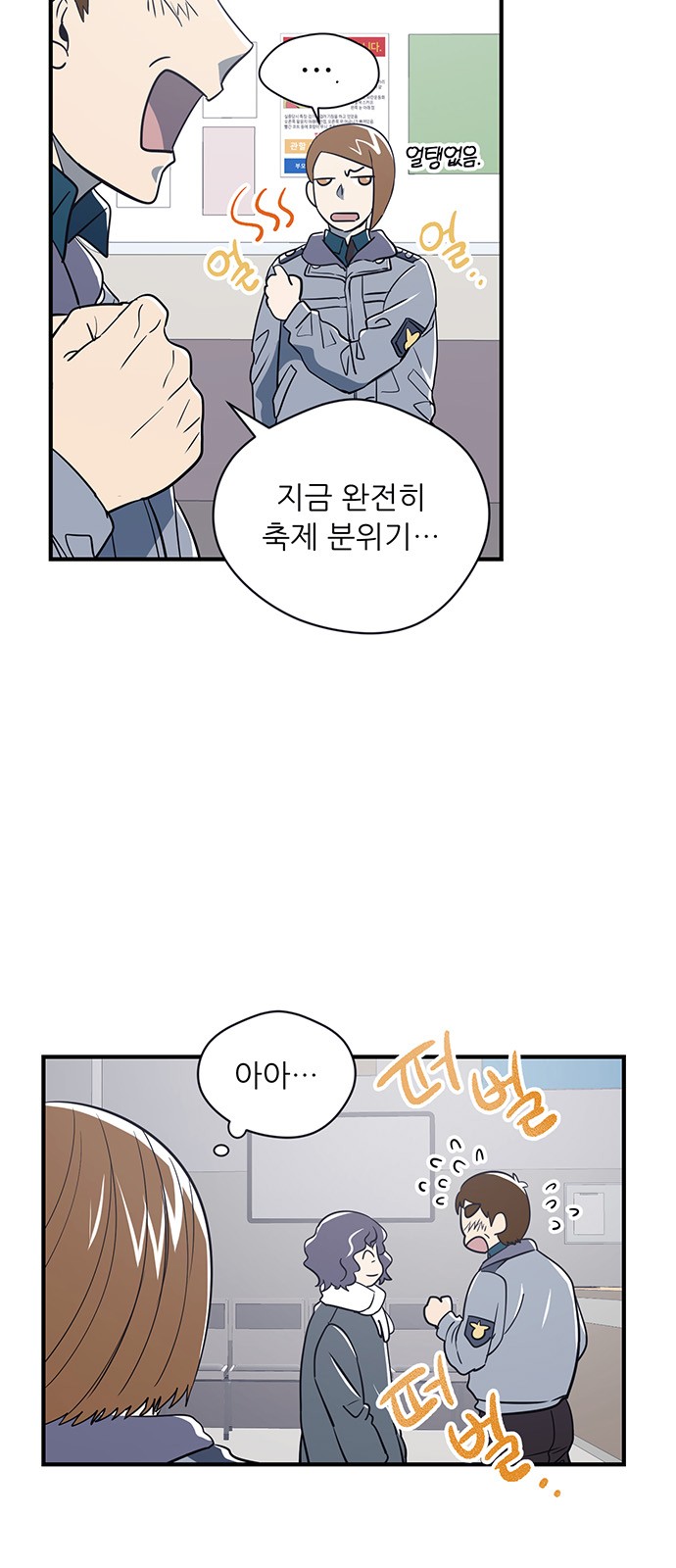 24 페이지