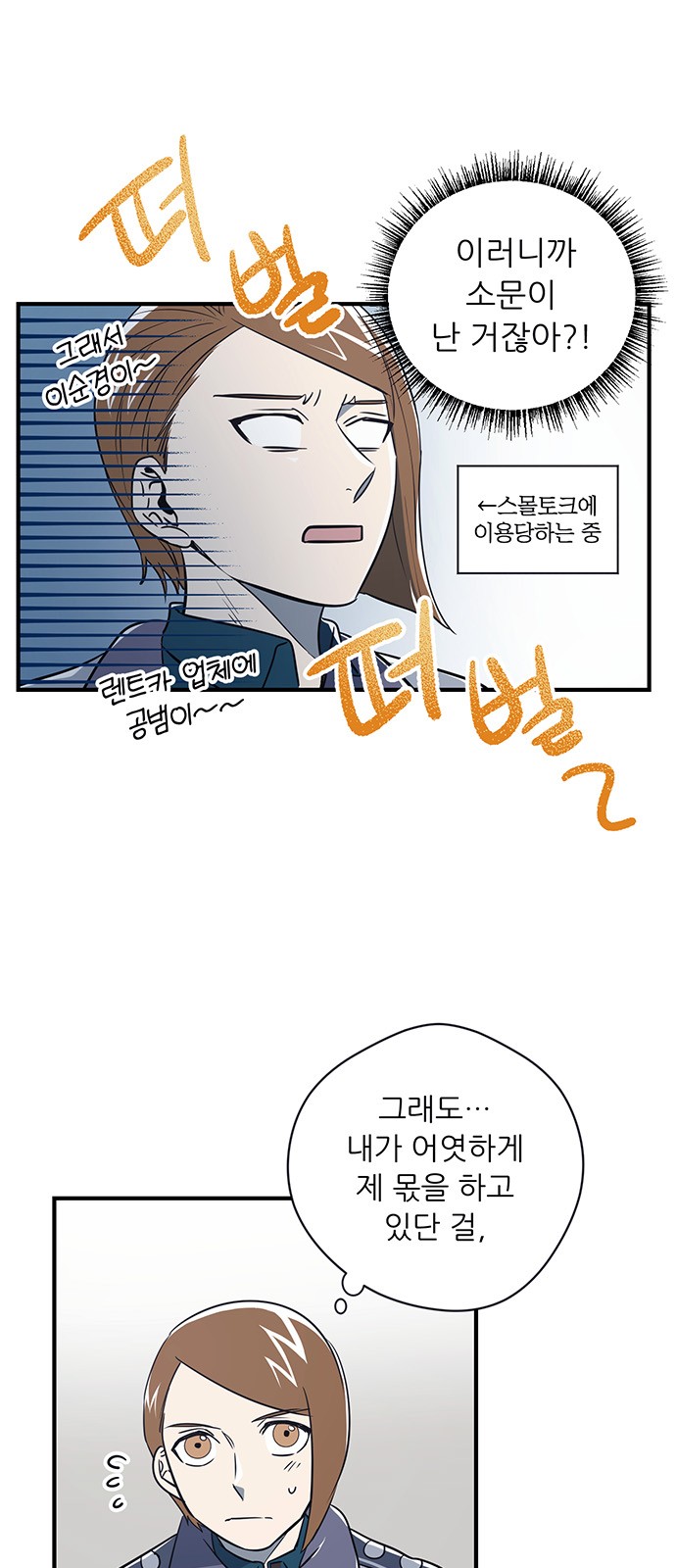 25 페이지