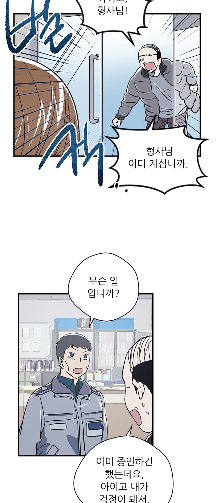 28 페이지