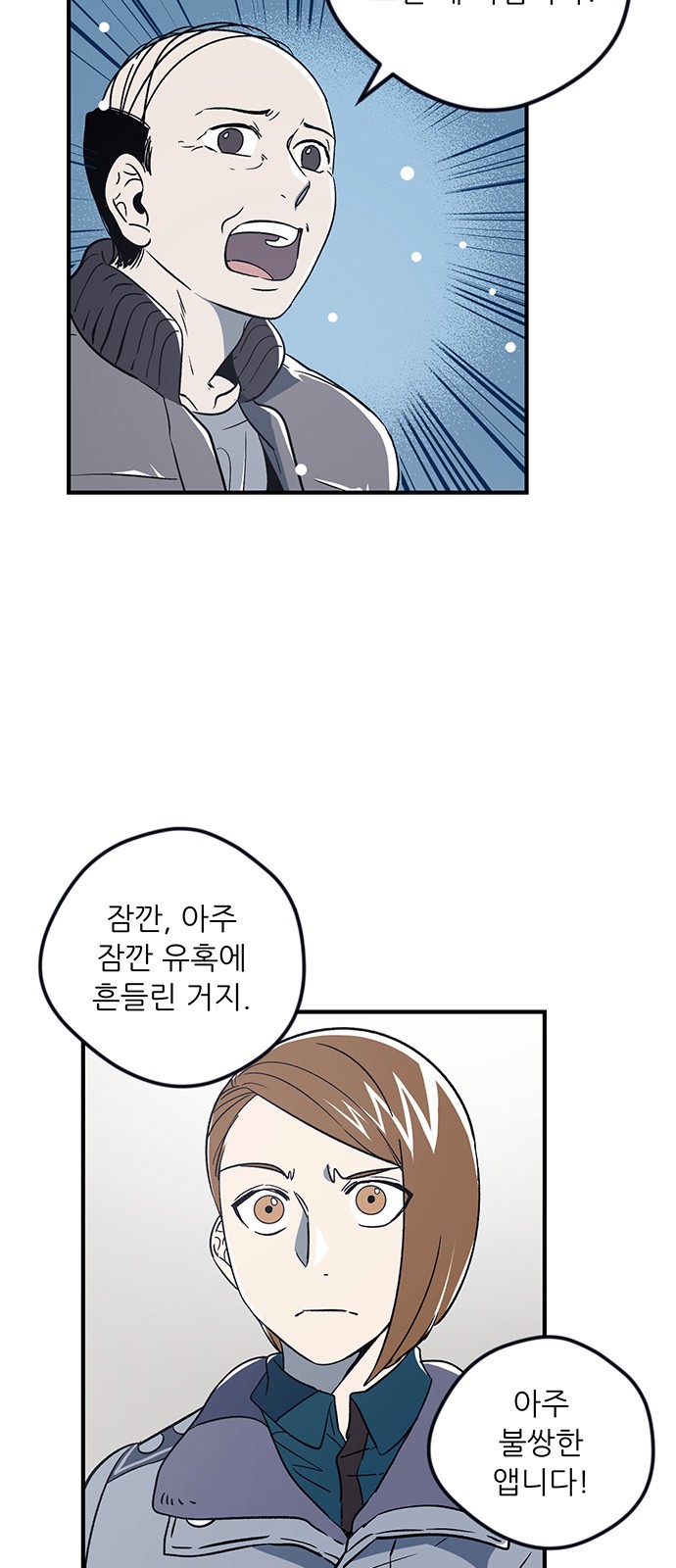31 페이지