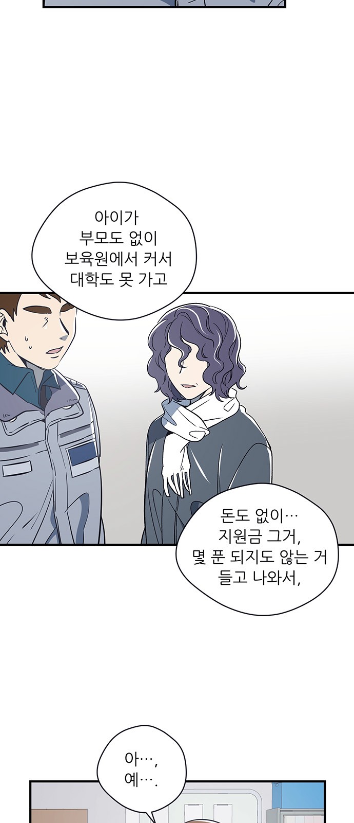 32 페이지