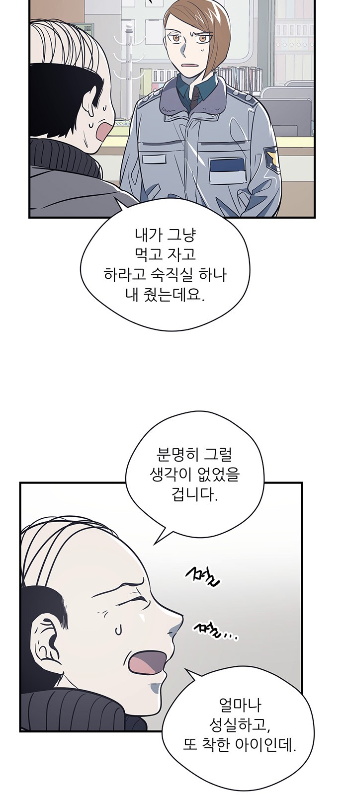 33 페이지