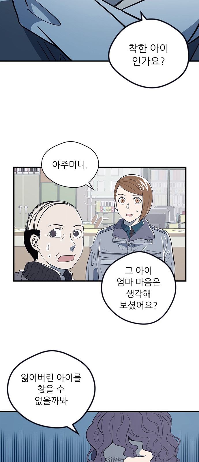 35 페이지