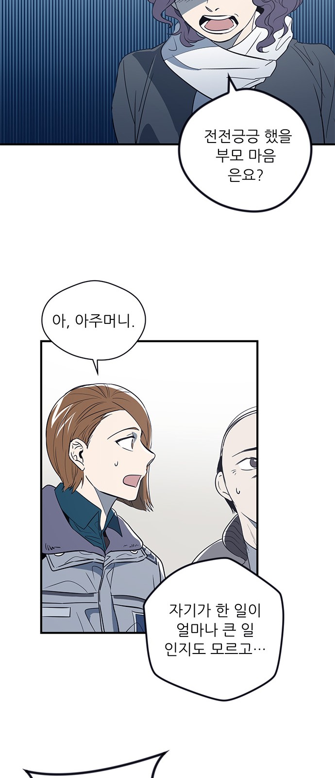 36 페이지