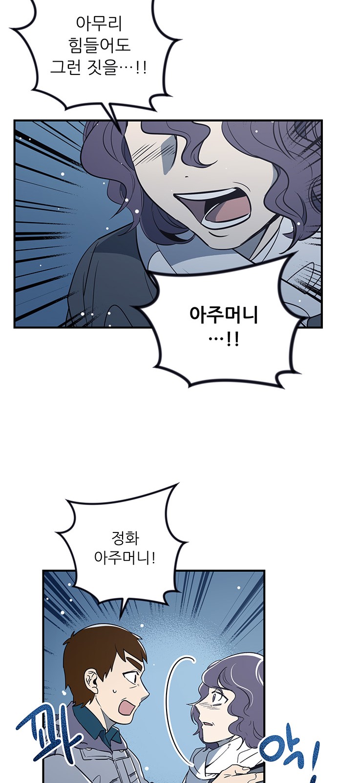 37 페이지