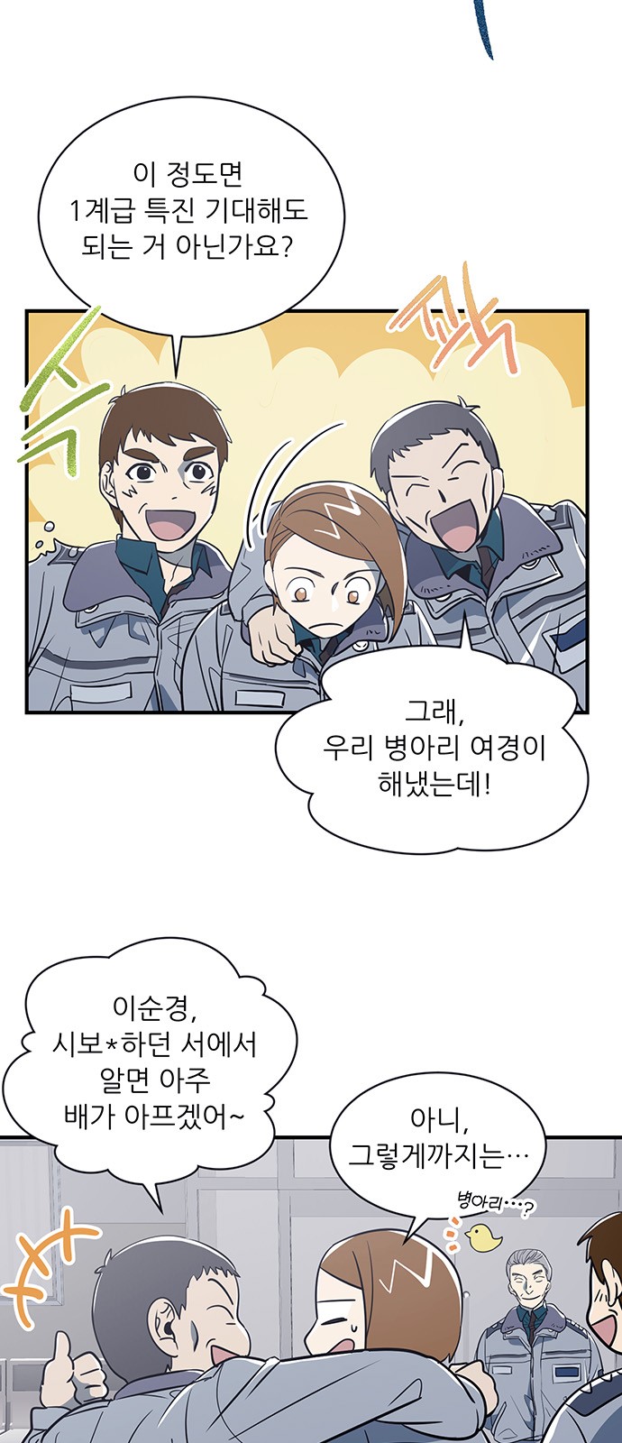 4 페이지
