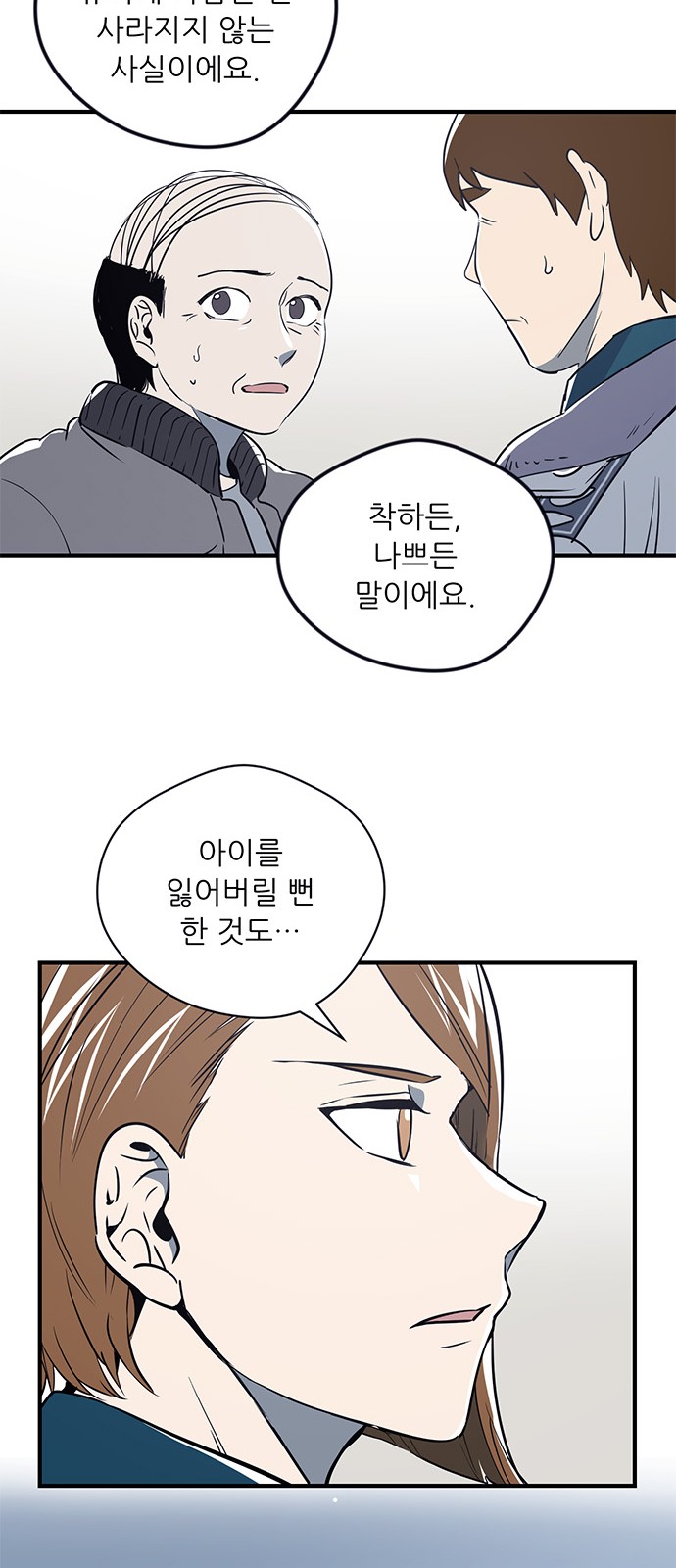 42 페이지