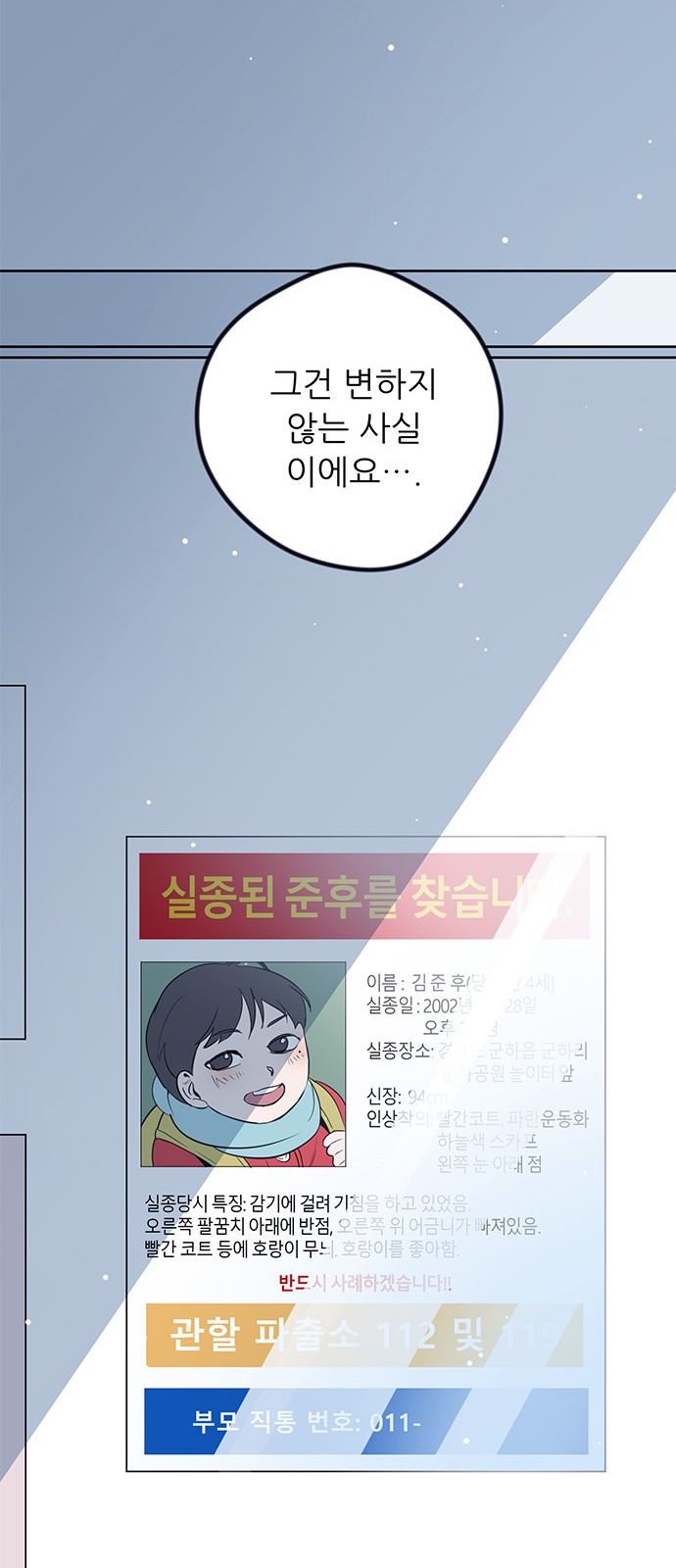 43 페이지