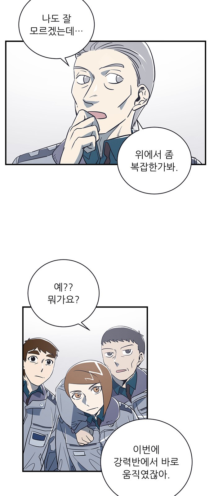 6 페이지