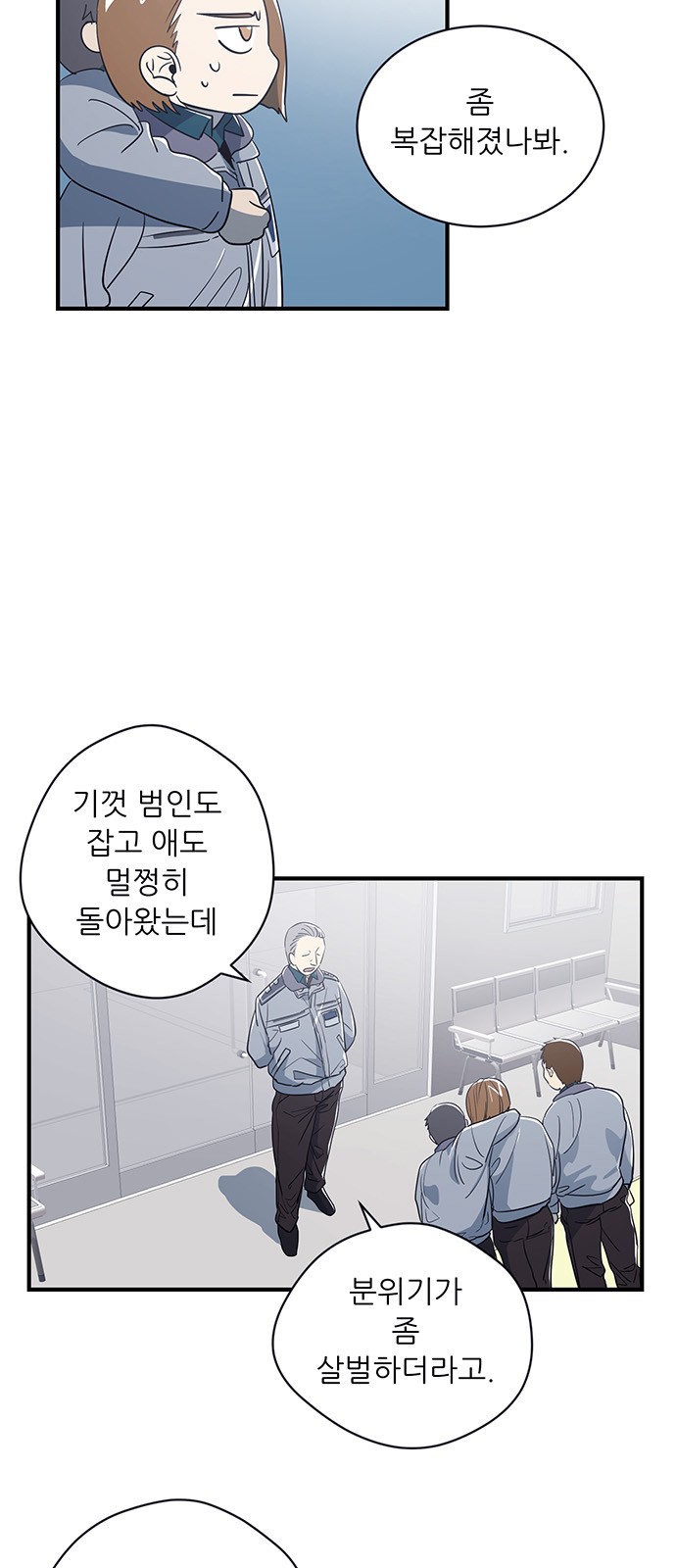 8 페이지