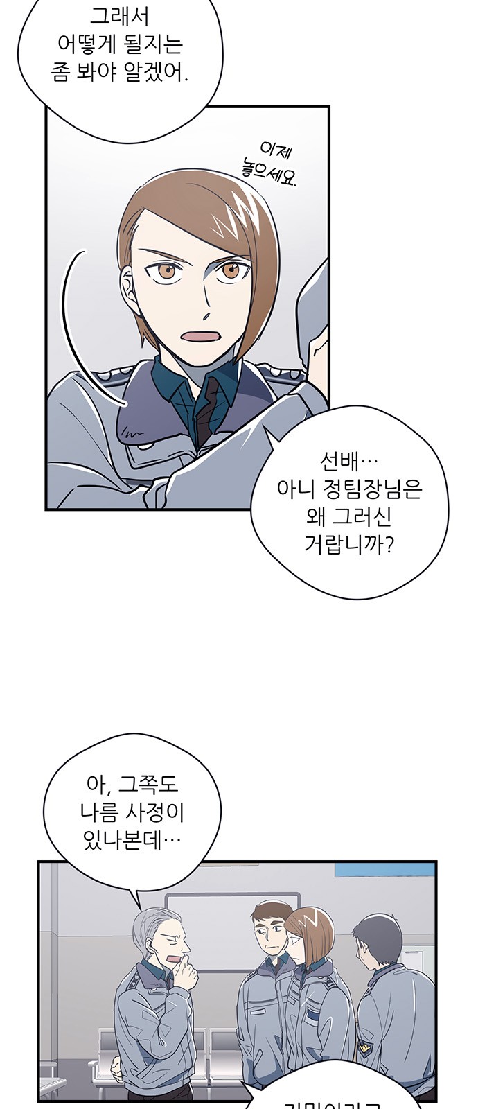 9 페이지