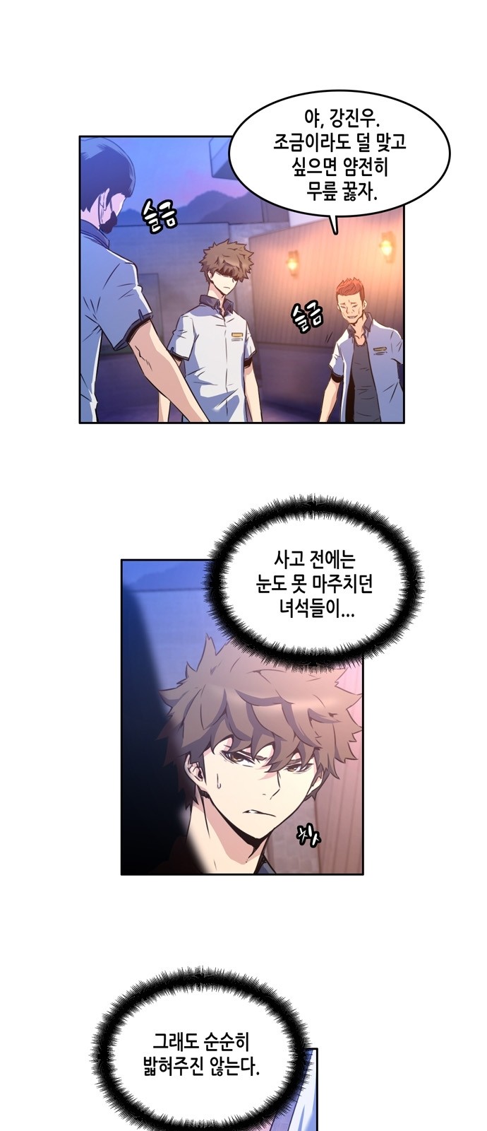 11 페이지
