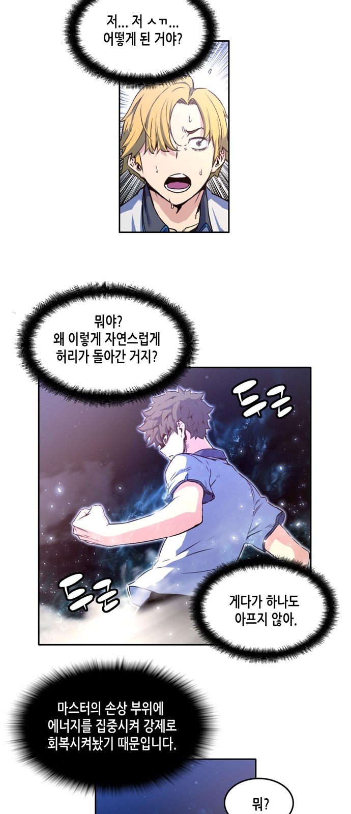 16 페이지