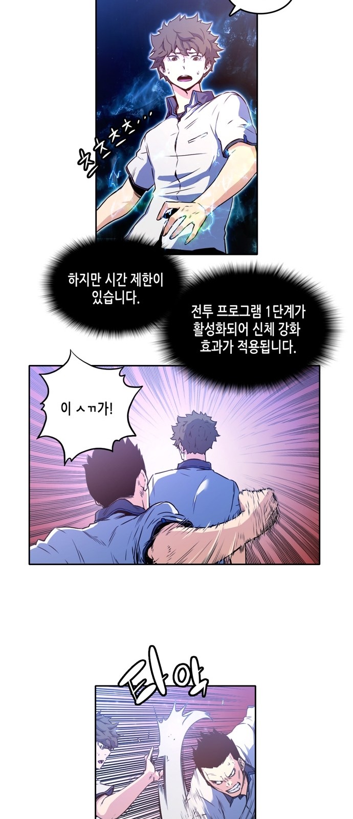17 페이지