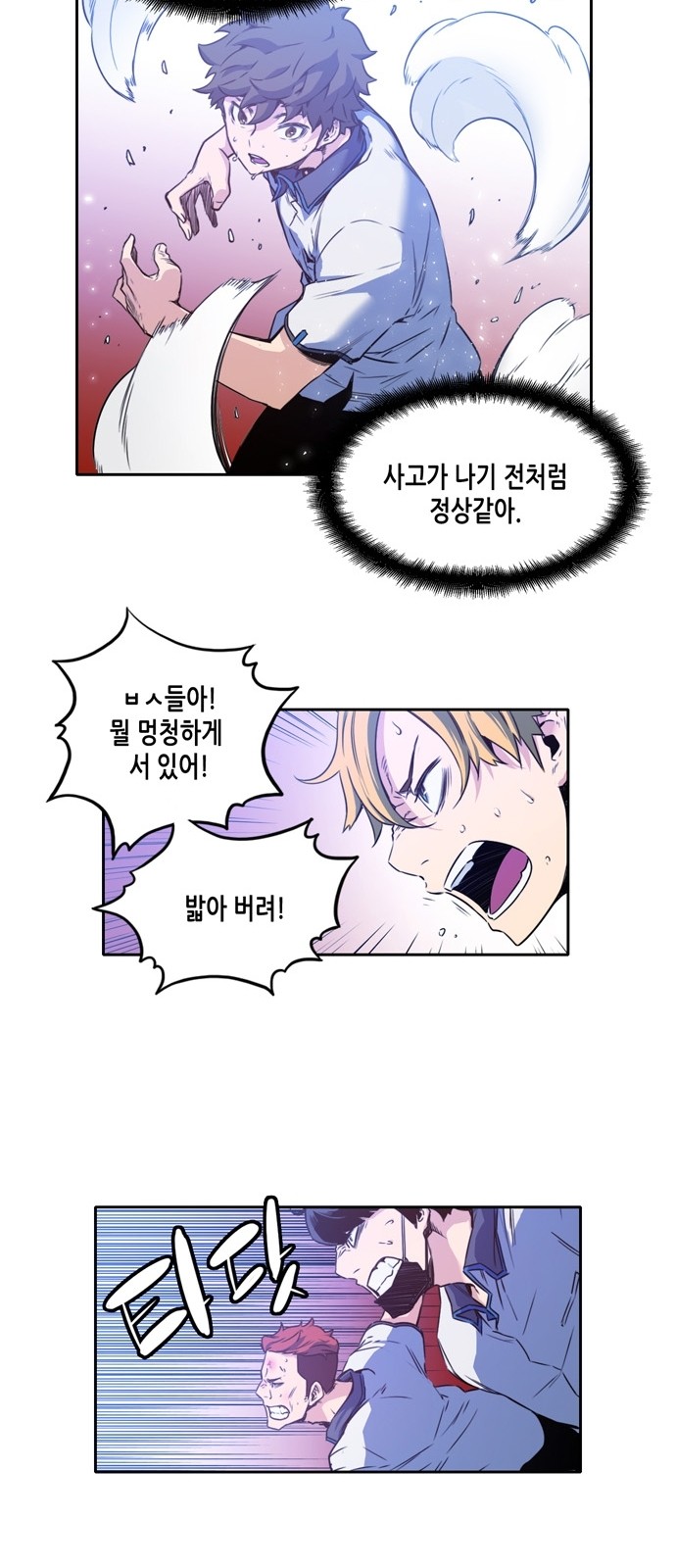 19 페이지
