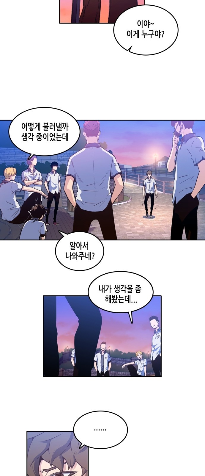 2 페이지