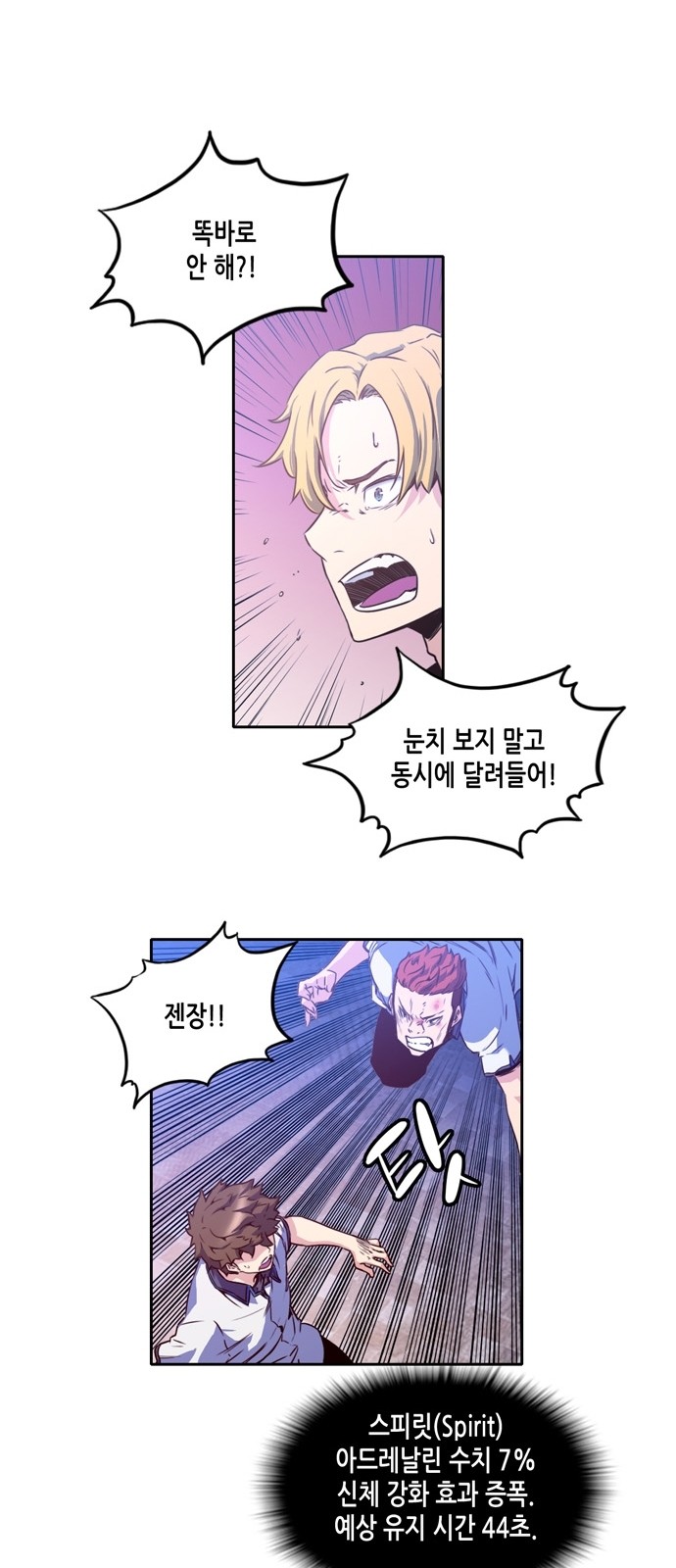 24 페이지