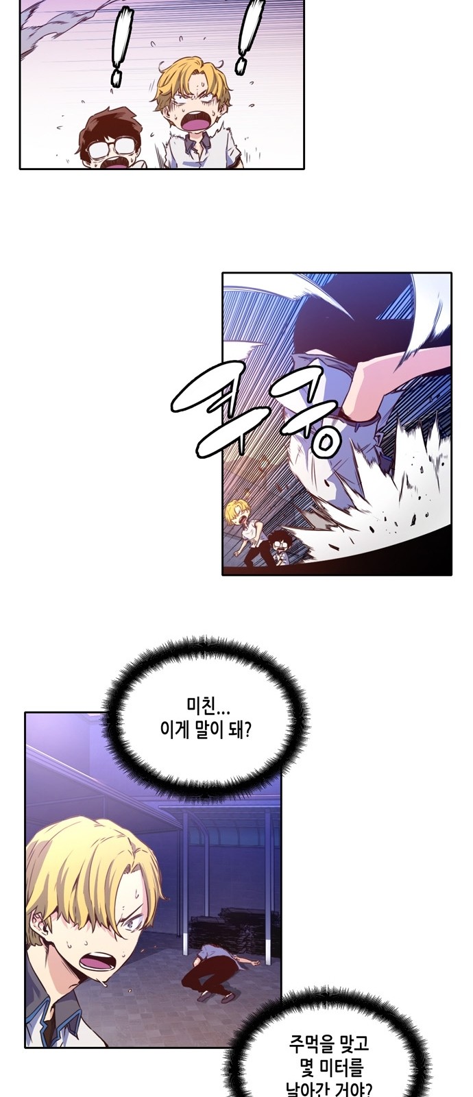 26 페이지
