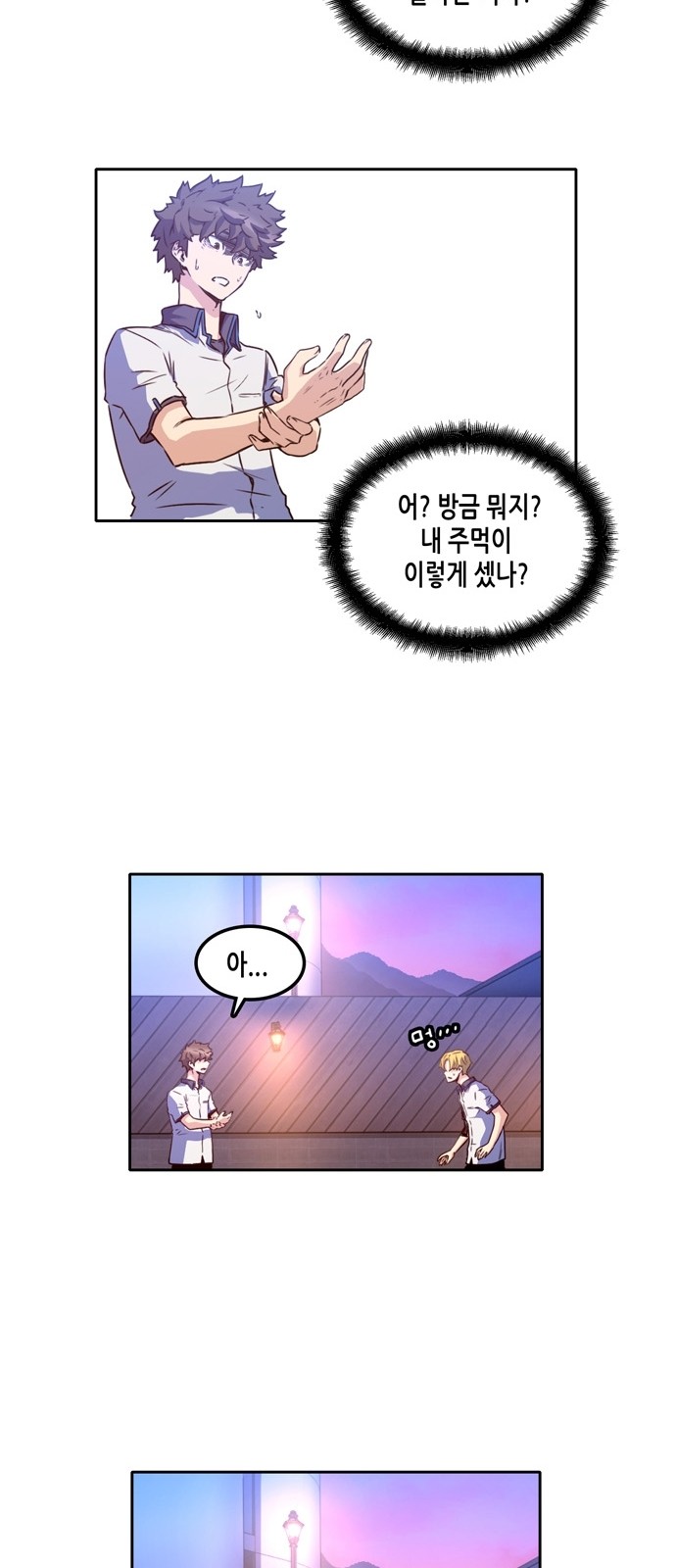 27 페이지
