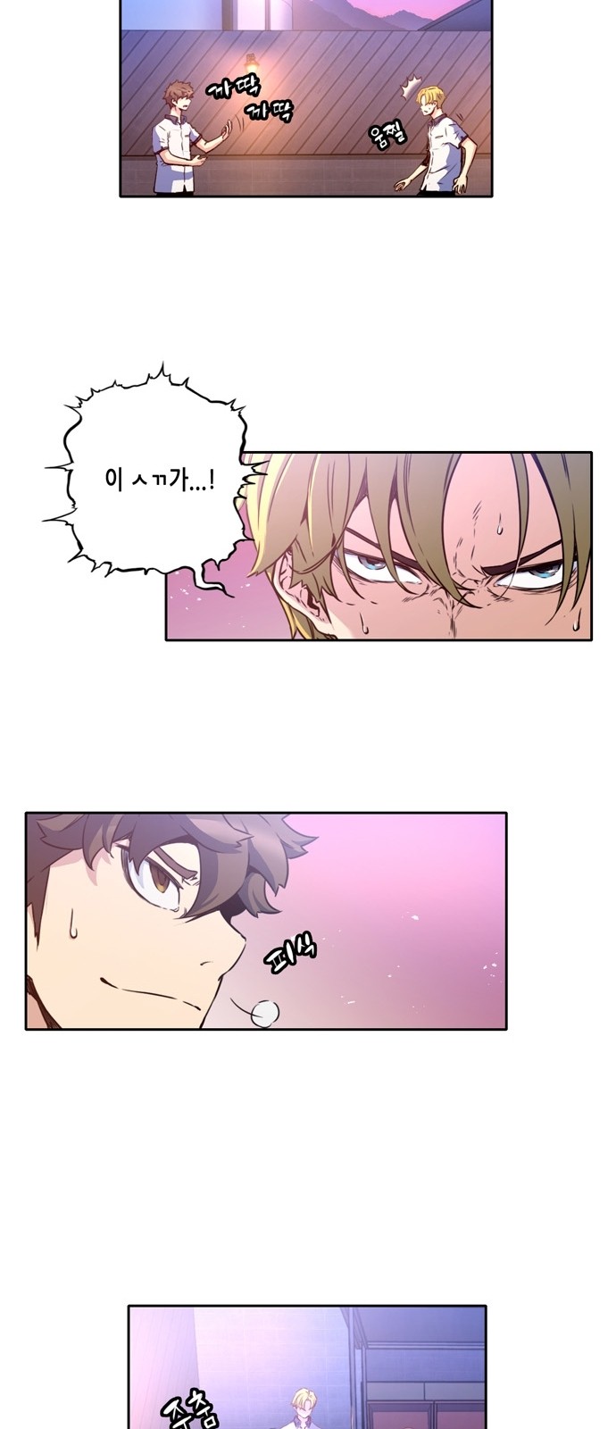 28 페이지