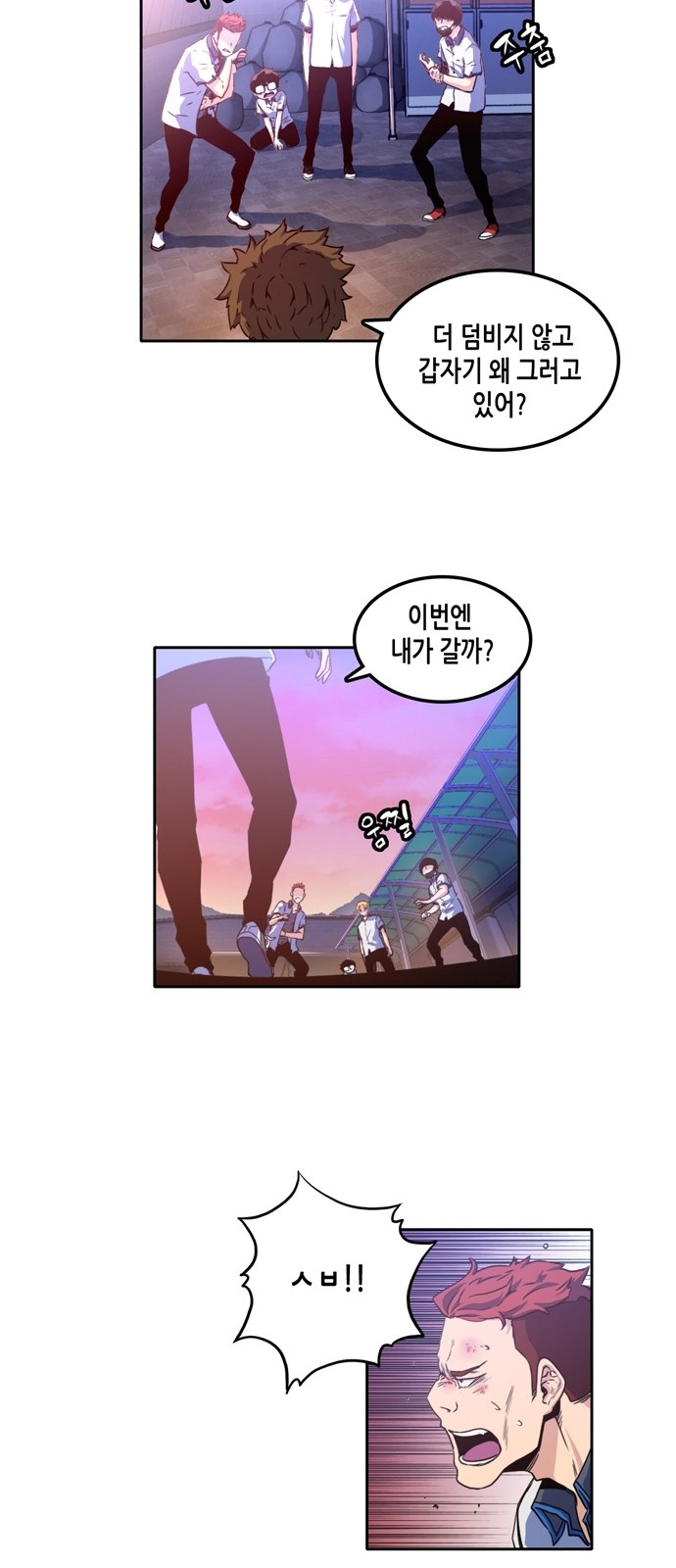 29 페이지