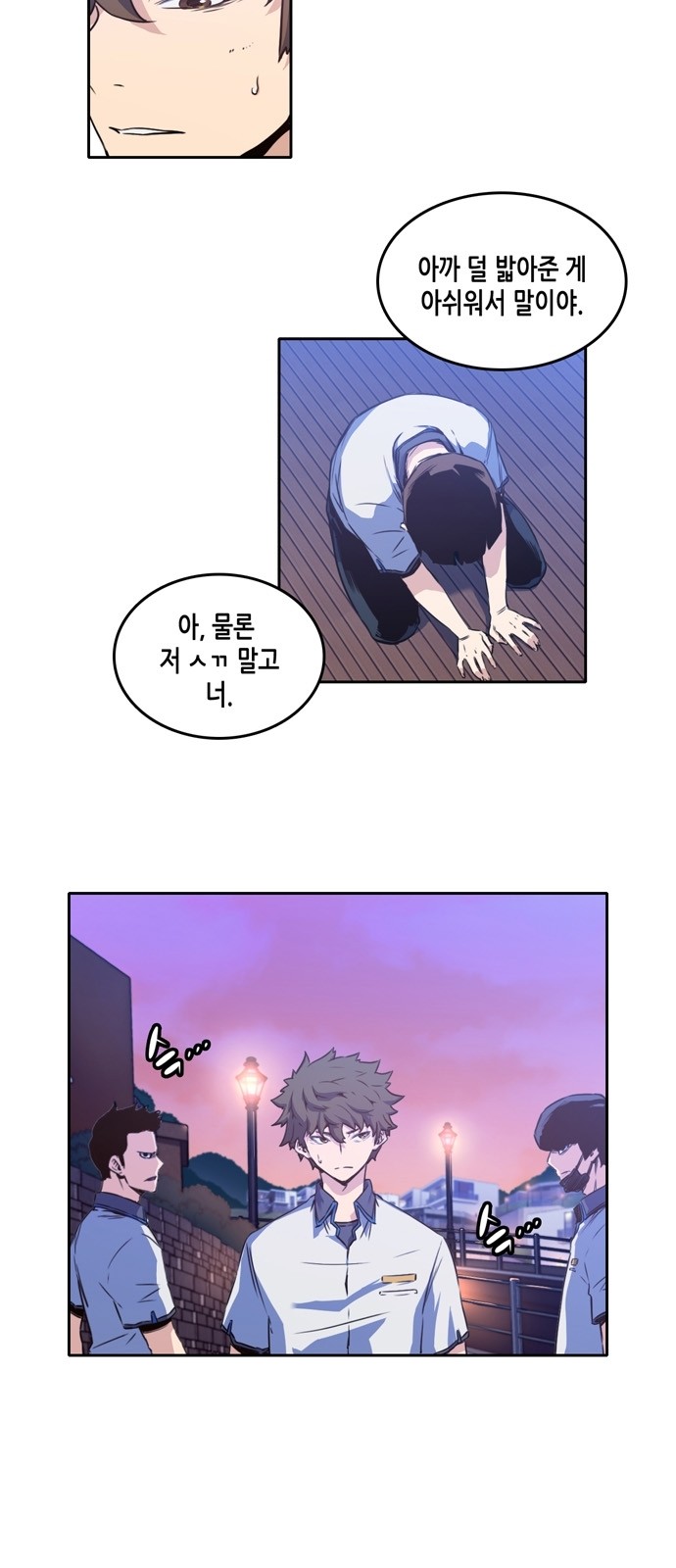 3 페이지