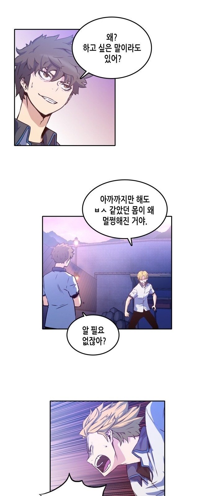 33 페이지