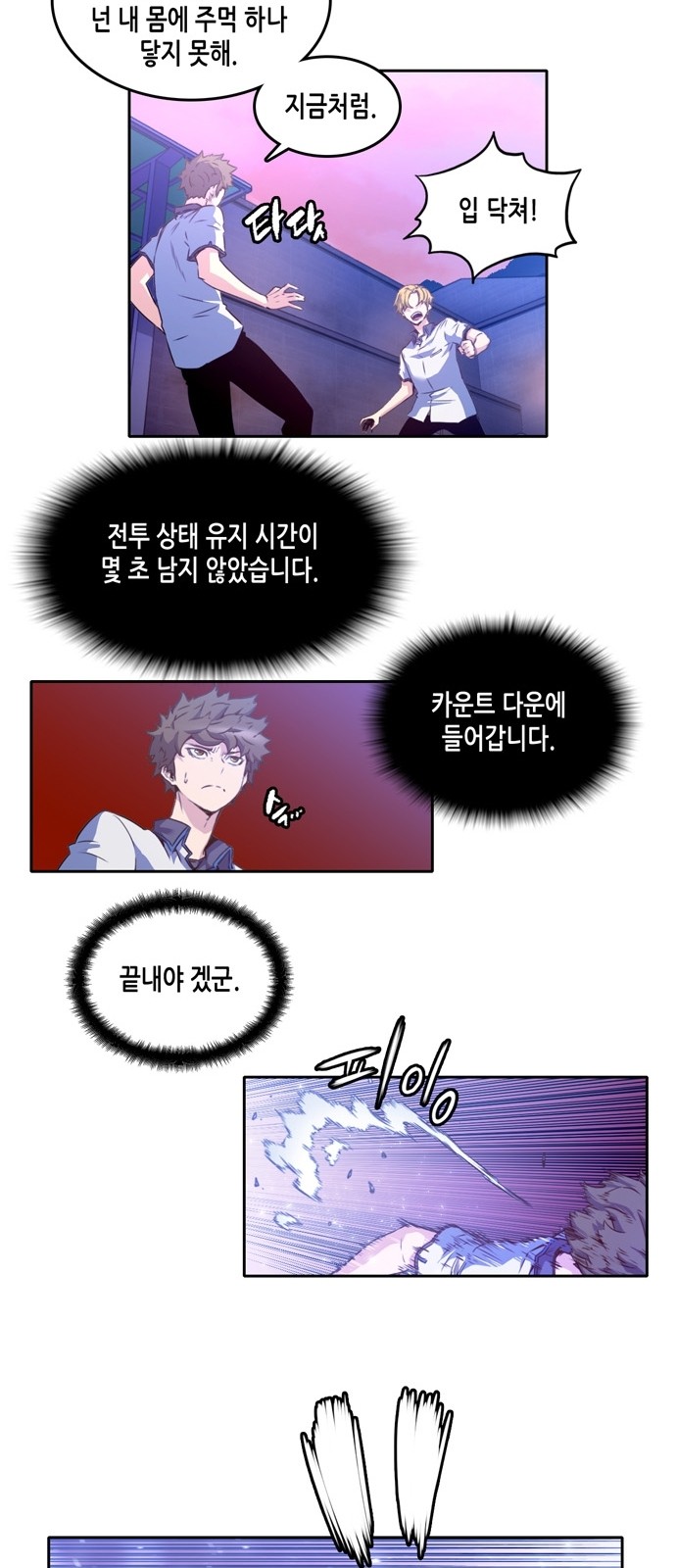 35 페이지