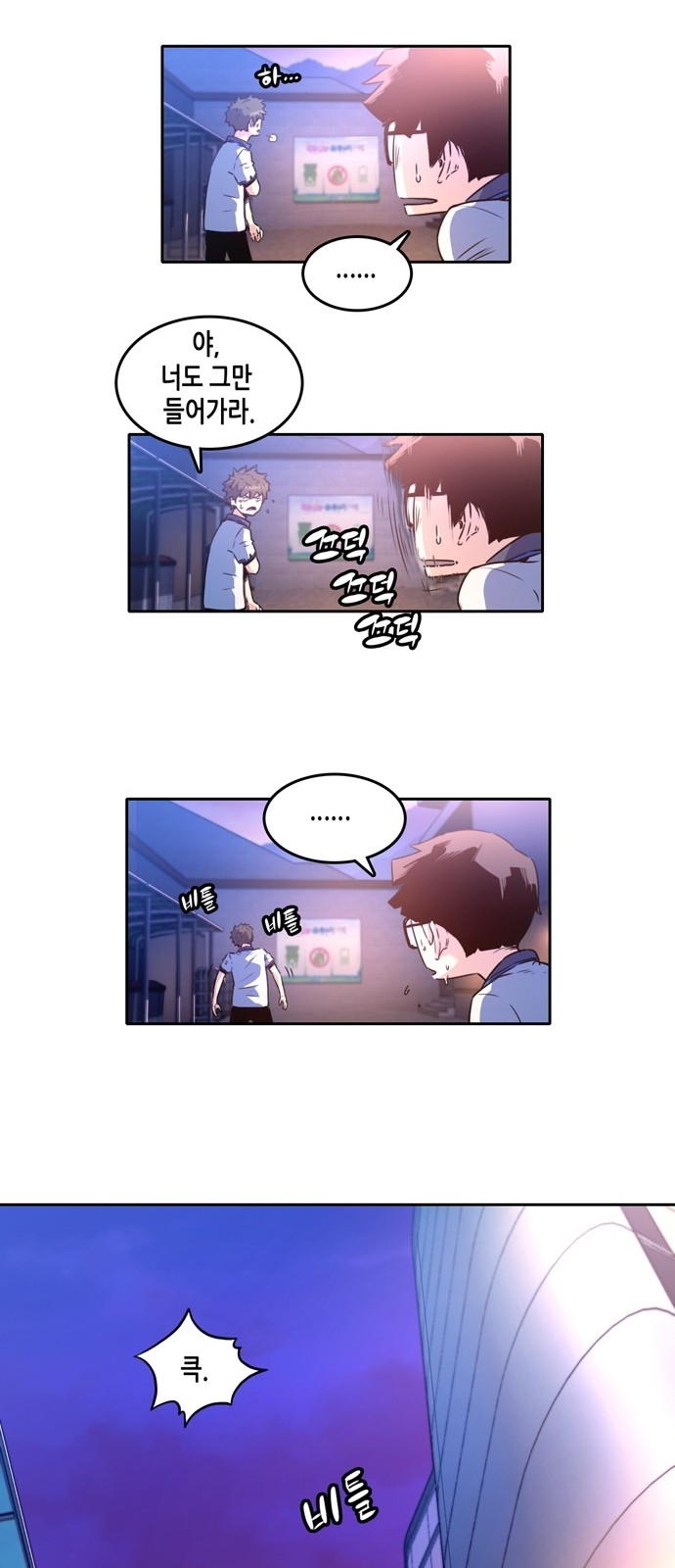 40 페이지