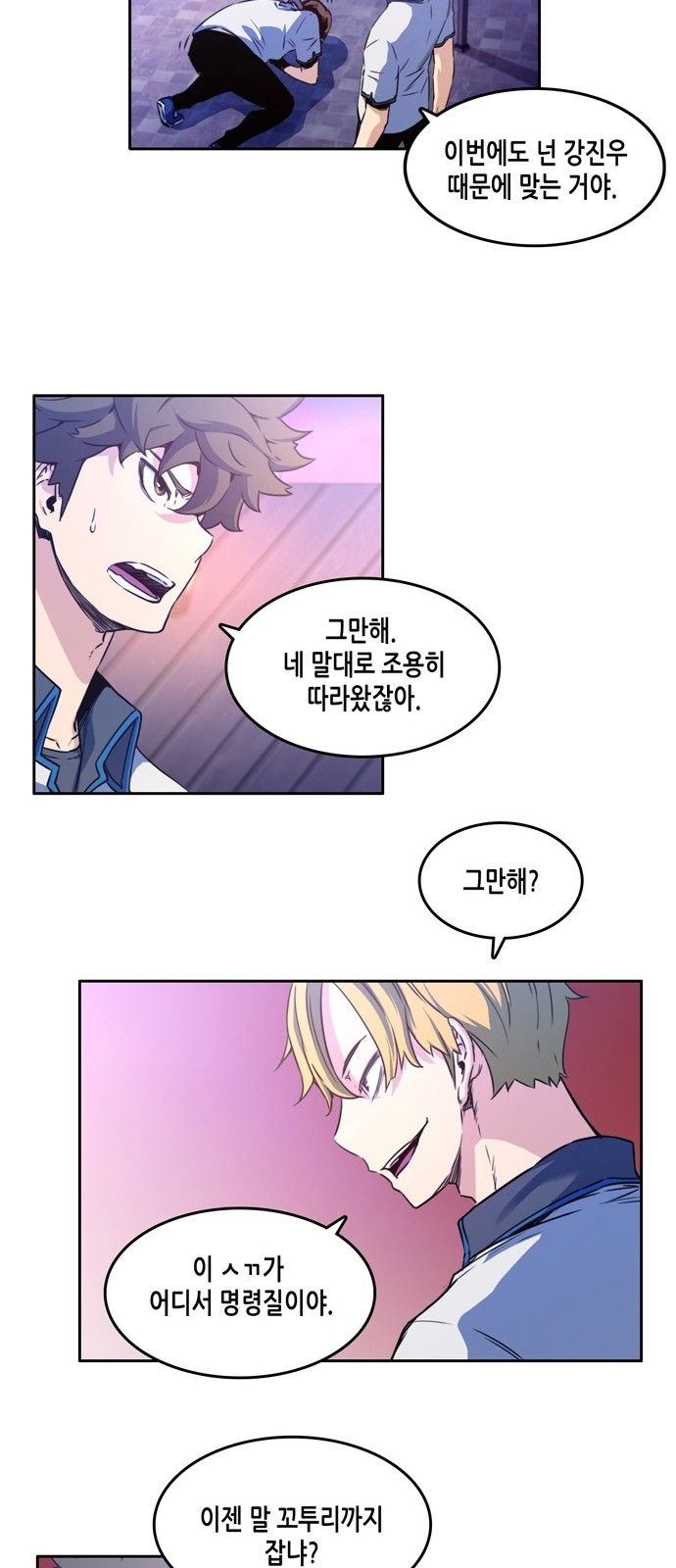 8 페이지